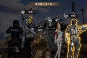 《荒野行动》落地无枪如何应对？快速找到武器的策略是什么？