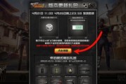 CF神器房在哪里可以找到？