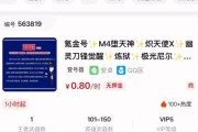 cf白嫖2月好友积分的正常数值是多少？