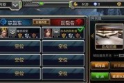 《全民枪战》游戏暗黑模式作战技巧（掌握关键技巧）