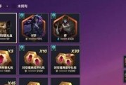命运2不羁者称号获得攻略（打造一个不羁的游戏人生）