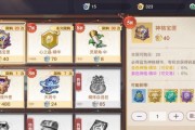 天谕手游新手日常攻略（轻松提升等级）