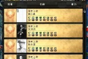 《钢铁雄心4》民国模式玩法攻略（玩转民国试玩解析）