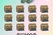 Cf珍宝箱的获取方法是什么？珍宝箱中可能开出哪些物品？