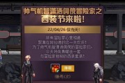 dnf西装赠送时机？何时送出dnf西装最为合适？