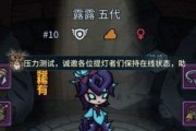 探索猫之城茂林余音，享受游戏的乐趣（畅游茂林）