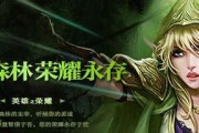 《女神联盟》游戏宝物祈祷小技巧（提升游戏体验）