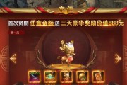 《以天谕手游捏脸数据女优质捏脸完成》（打造独一无二的游戏形象）