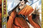 刘备是否玩过三国杀？为什么没有玩过？