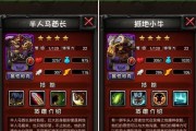 《全民英雄》游戏前期阵容5人最佳搭配攻略（策略指南）