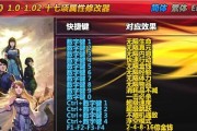 轩辕剑6装备如何获得？装备获得方法有哪些常见问题？