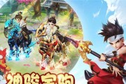 《江湖至宝坎离鼎解析》（探秘侠客行手游中的神器）