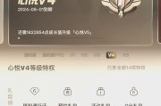 cf心悦会员v4费用？充值后有哪些特权？
