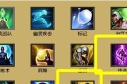 传送技能在英雄联盟中的正确使用方法是什么？