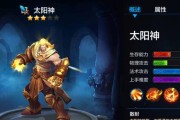《全民闯天下》三大初始英雄解析（三大英雄的技能与特点）