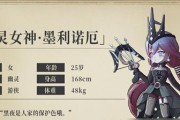 《启源女神路西法》图鉴属性技能英雄攻略（探寻路西法的无尽力量）