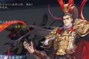 武林闲侠邪极阵容搭配攻略（游戏中如何搭配武林闲侠阵容达到最强效果）
