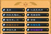 魔兽世界牧师祭坛助手的使用方法是什么？如何提高效率？