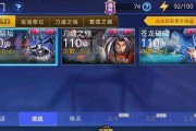天天炫斗装备强化的属性提升详解（从攻击力到生命值）