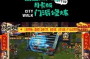 热血江湖拍案惊奇卷十任务如何完成？需要哪些步骤？