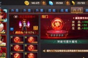《拳皇98终极之战OL》快速提升战斗力的秘诀（成为最强拳皇）