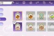 《符文工厂5》巨大作物培养指南（详细方法介绍）