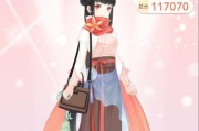 《奇迹暖暖》游戏5-支3攻略大全，玩转时尚搭配（打造时尚女王）