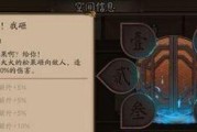 阴阳师座敷童子推荐御魂搭配是什么？