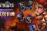 《全民英雄》游戏中提高酒馆上限的方法（酒馆扩展与成长）