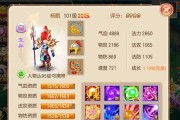 梦幻诛仙手游升级攻略，让你轻松升级（快速提升等级）