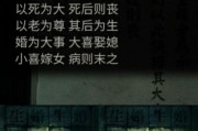 以不良人3隔岸观谜任务攻略（探索江湖）