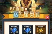 《深渊英雄》冒险玩法详解（探索深渊）