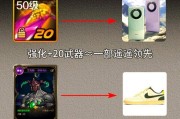 900元在地下城勇士中能购买哪些物品？