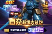 《全民英雄》游戏成熟阵容标配（构建最强战队）