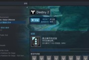 命运2（如何完成直面暗影任务）