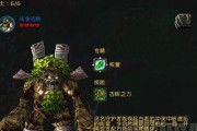 《魔兽世界》德鲁伊职业大厅升级与随从攻略（升级大厅）