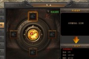 《倾国之怒》游戏锻造资质系统详解（游戏中如何提升角色实力）