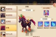 《小鸡快跑2》游戏捕捉隐形蟾蜍攻略（揭秘隐形蟾蜍的捕捉技巧）