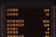 符石守护者战神信仰效果解析（战神有什么效果）