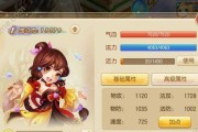 梦幻诛仙手游青云宠物搭配攻略（打造完美的青云宠物阵容）