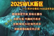 老公推荐玩魔兽世界，我该如何开始？