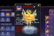 魔域飞宠免费领取的条件是什么？
