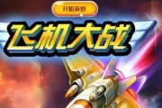 《全民飞机大战》游戏中萌宠冷兔和跳跳偶对比，哪个更出色（冷兔与跳跳偶的特点、技能和玩法详细比较）