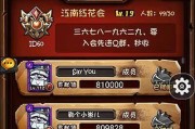 全民英雄元月版土熊猫前瞻（新角色亮相！探秘技能与特性）