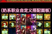 dnf奶系戴什么称号？称号对奶系职业的影响是什么？