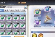 启源女神英雄升级攻略（快速提高等级方法）