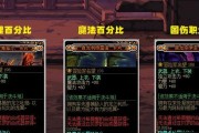 附魔师如何快速升级？掌握这些技巧事半功倍！