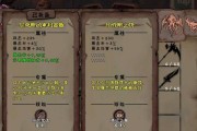 《异化之地》游戏中最强匕首是哪把（揭秘最强匕首的伤害输出与特殊效果）