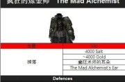盐和避难所中BOSS树人技能如何应对？有效打法是什么？