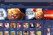 台式电脑上如何下载完美世界？